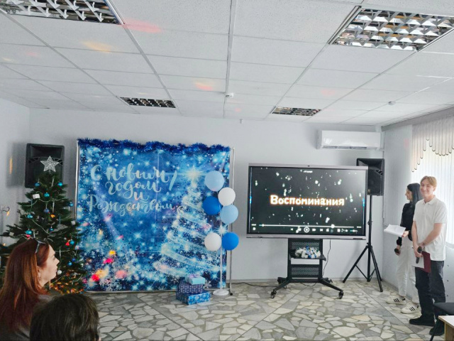 Новогоднее представление - ГБПОУ РО ПУ № 69