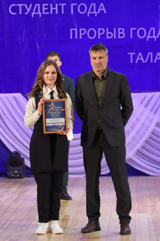 Татьянин день. - ГБПОУ РО ПУ № 69