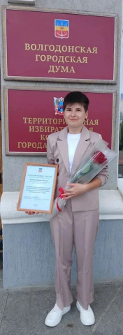 Награждение выпускницы Житарук Марьяны - ГБПОУ РО ПУ № 69