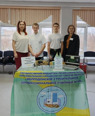 Техника молодёжи 2025 - ГБПОУ РО ПУ № 69