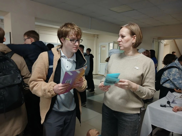 Сделай свой выбор! - ГБПОУ РО ПУ № 69