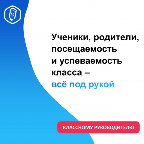 Меньше бумаг – больше творчества! - ГБПОУ РО ПУ № 69