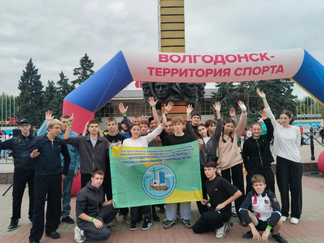 Кросс Нации - 2026 - ГБПОУ РО ПУ № 69