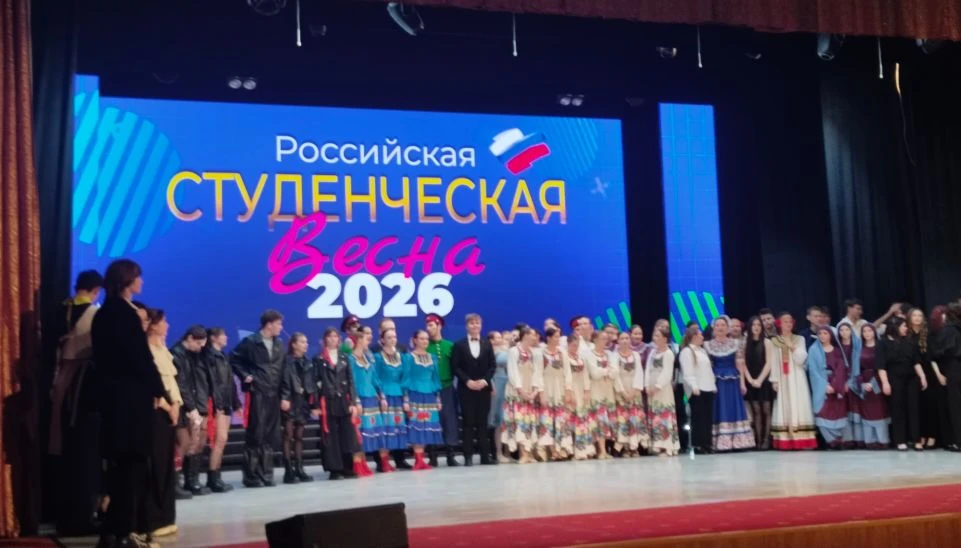3 Студенческая весна 2026