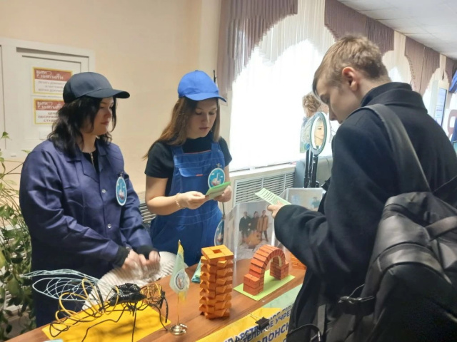 Сделай свой выбор! - ГБПОУ РО ПУ № 69