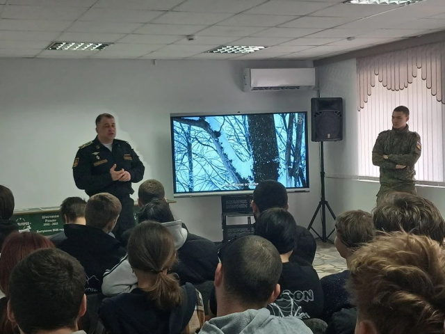 Встречи с представителями войск БПЛА. - ГБПОУ РО ПУ № 69