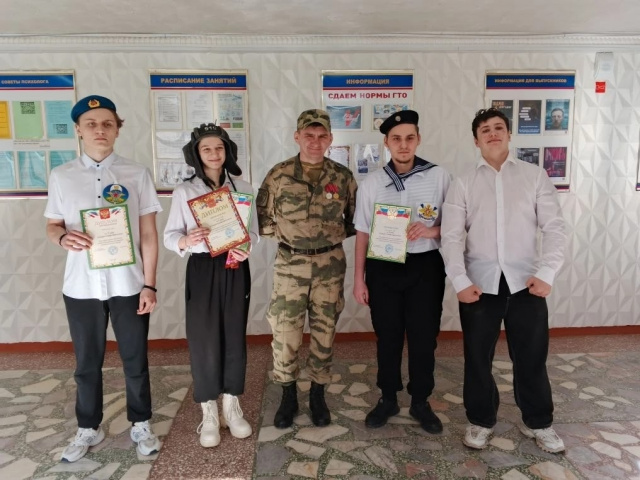 Конкурс Смотр строя и песни - ГБПОУ РО ПУ № 69