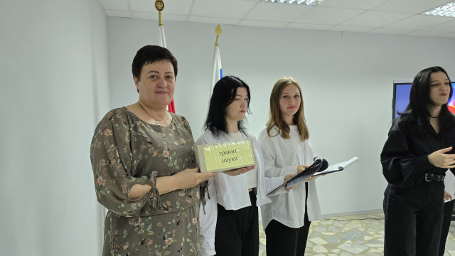 Посвящение в студенты