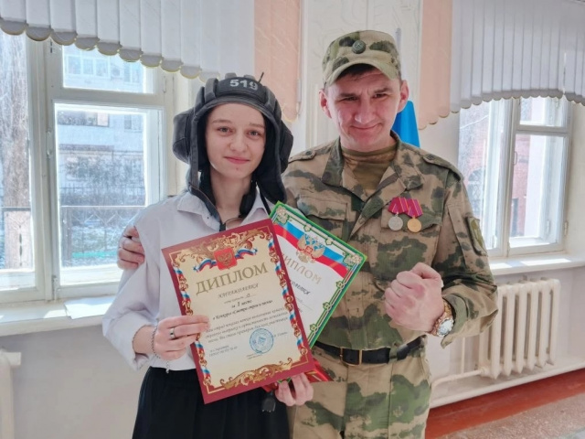 Конкурс Смотр строя и песни - ГБПОУ РО ПУ № 69