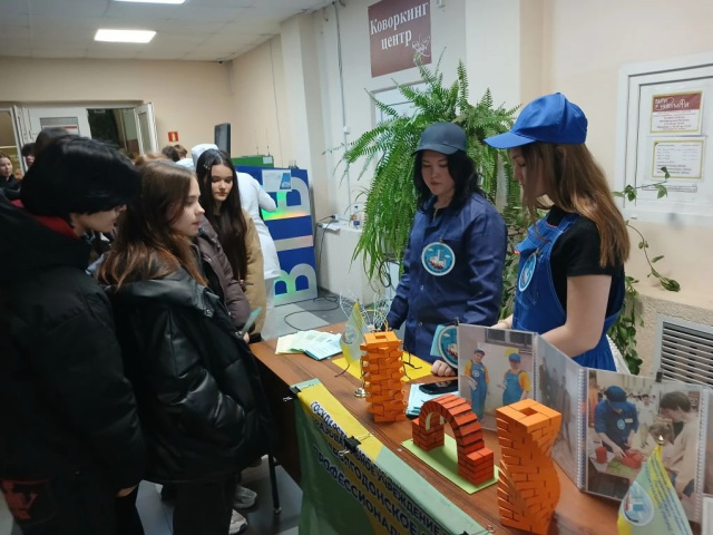 Сделай свой выбор! - ГБПОУ РО ПУ № 69