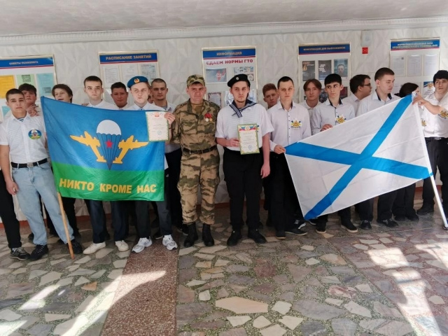 Конкурс Смотр строя и песни - ГБПОУ РО ПУ № 69