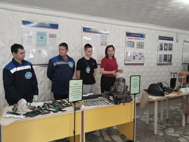 День открытых дверей - ГБПОУ РО ПУ № 69