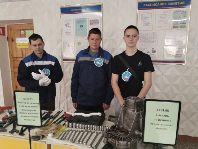 День открытых дверей - ГБПОУ РО ПУ № 69