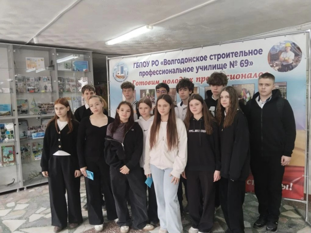 День открытых дверей - ГБПОУ РО ПУ № 69