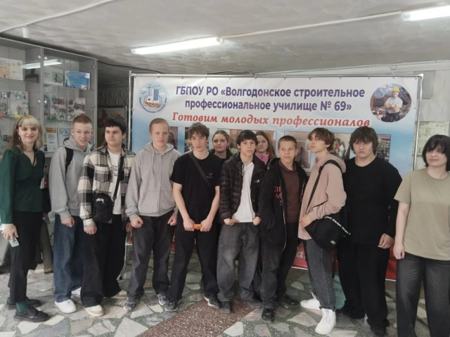 День открытых дверей - ГБПОУ РО ПУ № 69