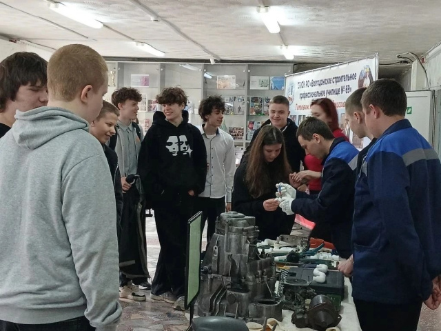 День открытых дверей - ГБПОУ РО ПУ № 69