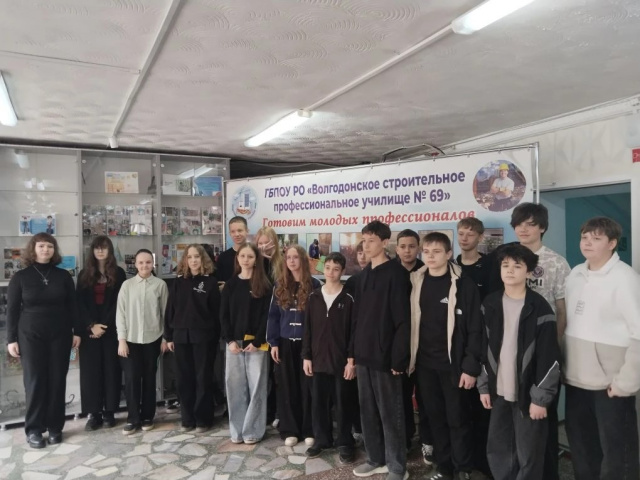 День открытых дверей - ГБПОУ РО ПУ № 69