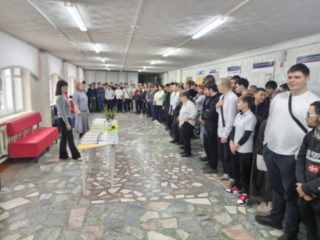 Новогодняя торжественная линейка - ГБПОУ РО ПУ № 69