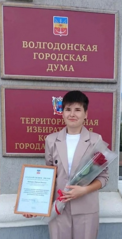 Награждение выпускницы Житарук Марьяны