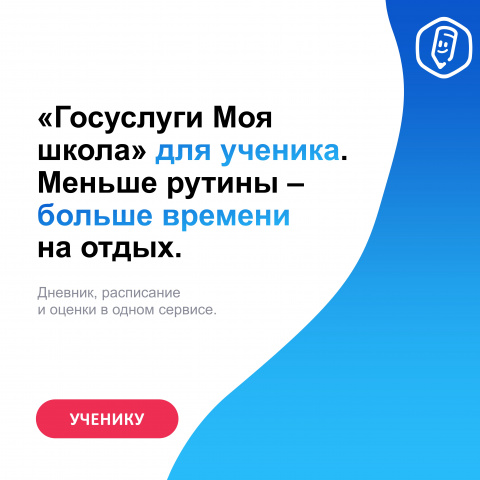 Забытый дома дневник, уже не проблема 