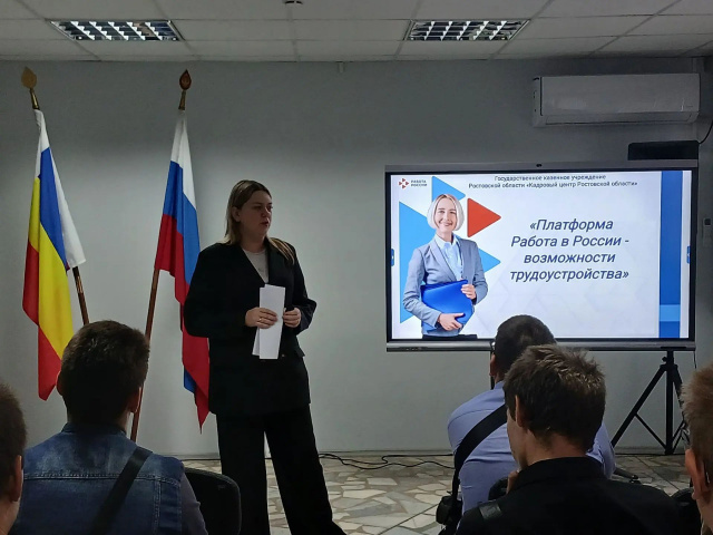 Сайт Работа в России - поиск работы 