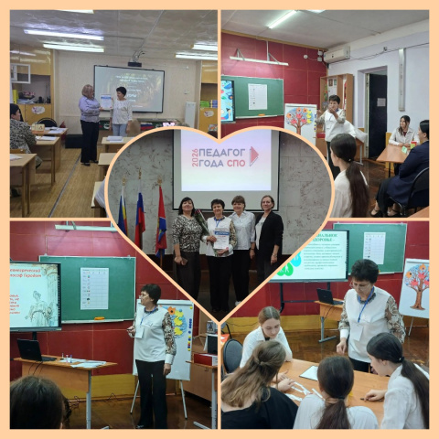 Педагогический работник года